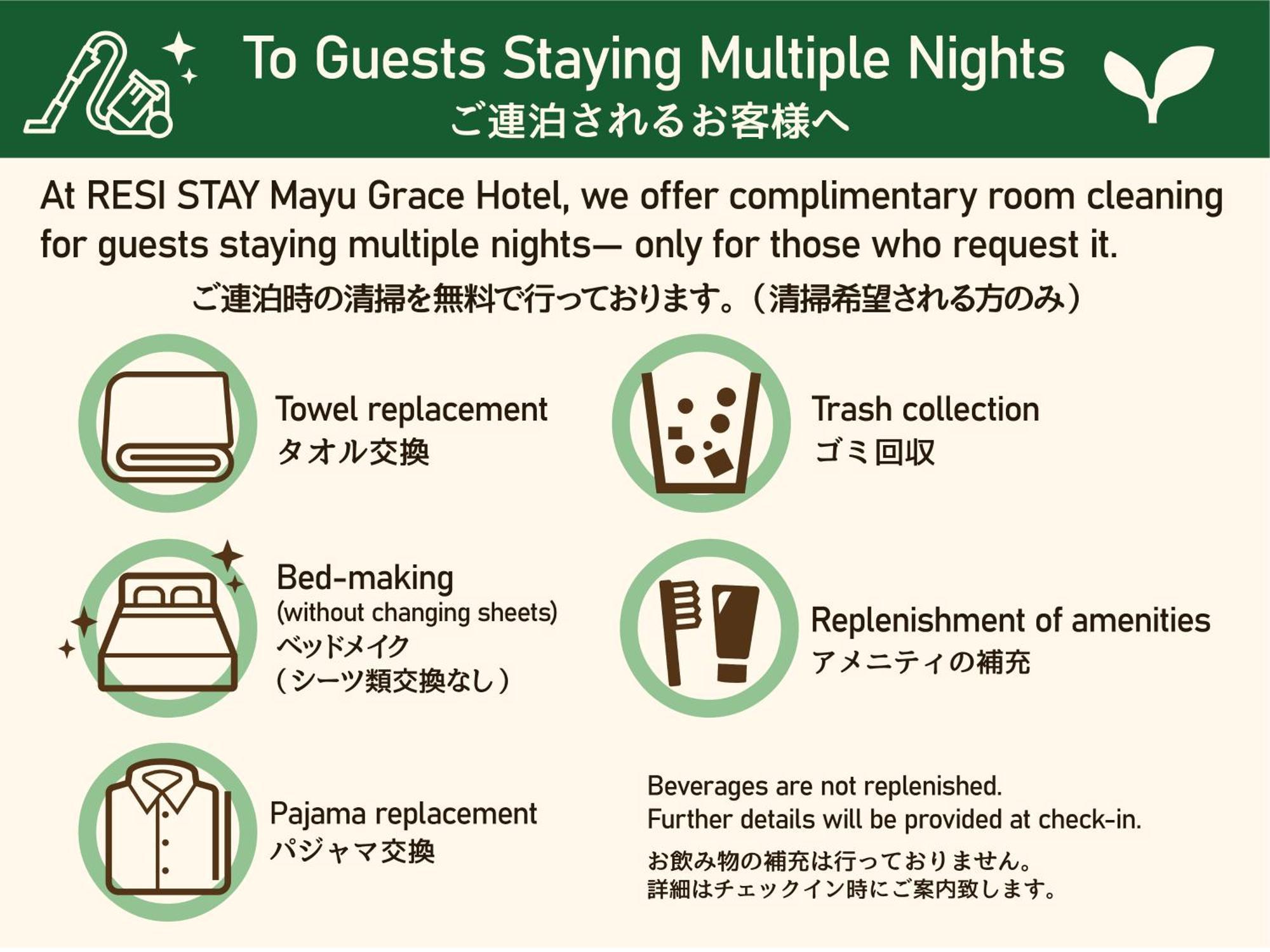 Resi Stay Mayu Grace Hotel — Photos 1